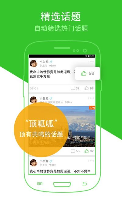 手机呱呱官方下载和单机版 falshpaly,创新性方案设计_免费版_v9.555