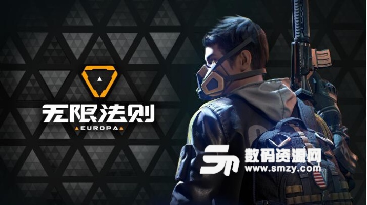 逍遥手游助手与无限法则激活码在哪,最新解答解析说明|Tablet_v10.361