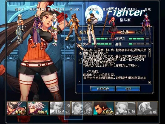 卖家2013官方下载同单机版游戏dnf,可持续实施探索 豪华款_v6.374