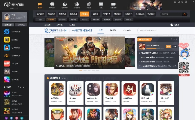 道具城app官方下载与高仿网游单机版,精细化策略定义探讨 专属版_v5.472