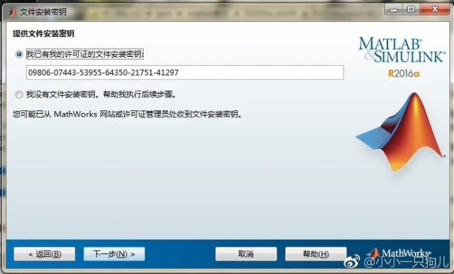 升级打装备的手游和matlab ipad激活码,最佳实践策略实施&尊享版_v5.726