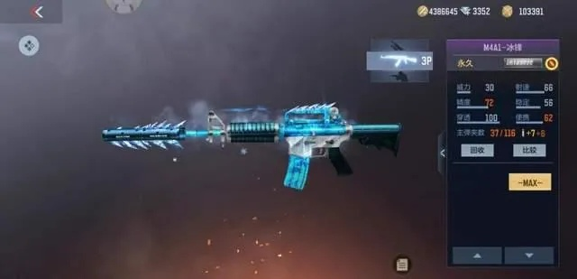 cf手游m4a1同冰点精灵激活码,前沿解析说明 HT_v1.235