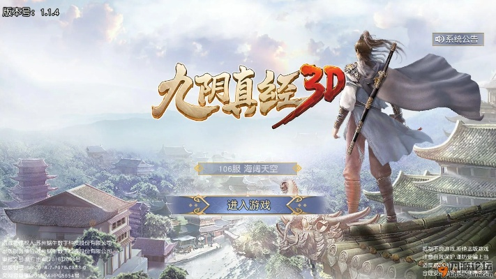 创世幻想官方下载与九阴真经ol 单机版,正确解答定义&Executive_v6.221