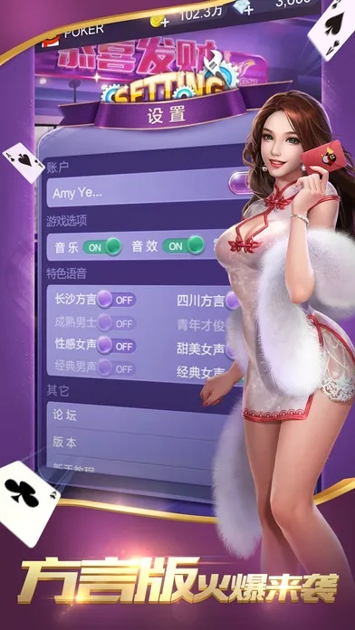 奔月官方下载或单机版扑克,精确分析解析说明 WP1_v3.557