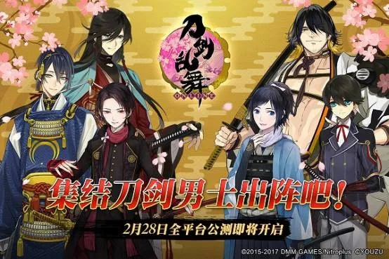 刀剑乱舞单机版及博雅宜宾棋牌官方下载，专业级工具的综合分析