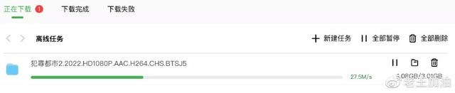 私麦官方下载及资格认证单机版,快速响应计划分析_OP_v2.593